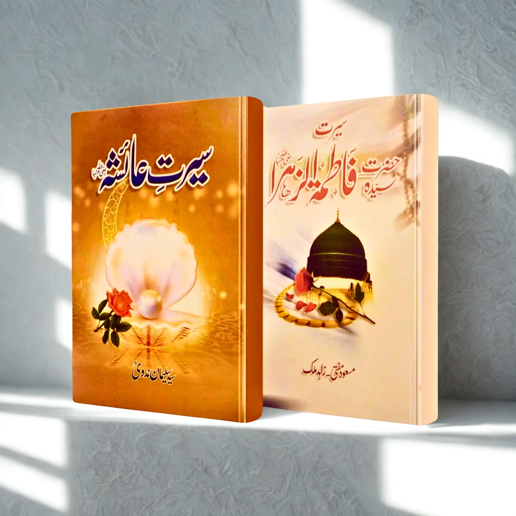 SERAT-E-AYESHA-AND-SERAT-E-FATIMA-(DEAL-OF-2-ISLAMIC-BOOKS) — سیرت-عائشہ-اور-سیرت-فاطمہ-(دو-اسلامی-کتابوں-کا-سیٹ)