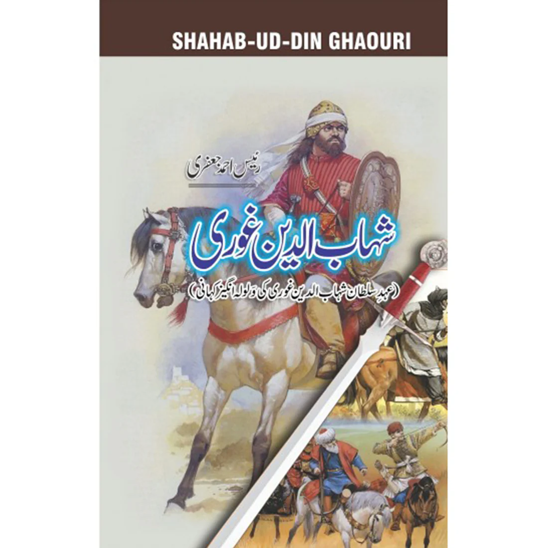SHAHAB-UD-DIN-GHORI