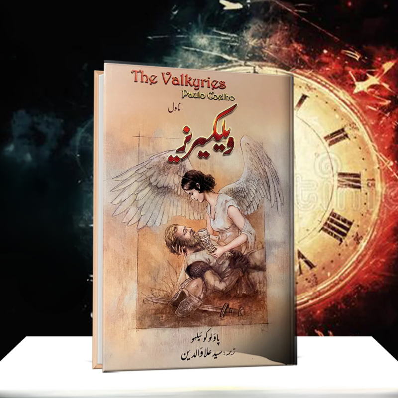 VALKYRIES-BY-PAULO-COEHLO