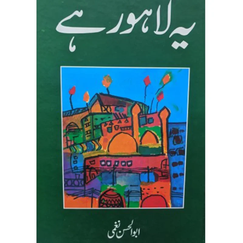 YEH-LAHORE-HAI