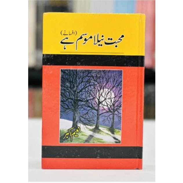 MUHABBAT-NEELA-MOSAM-HAI