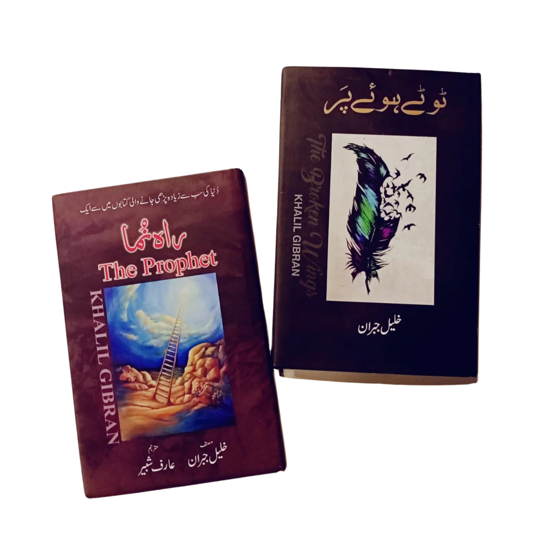 TUTAY-HUAY-PER + RAHNUMA15