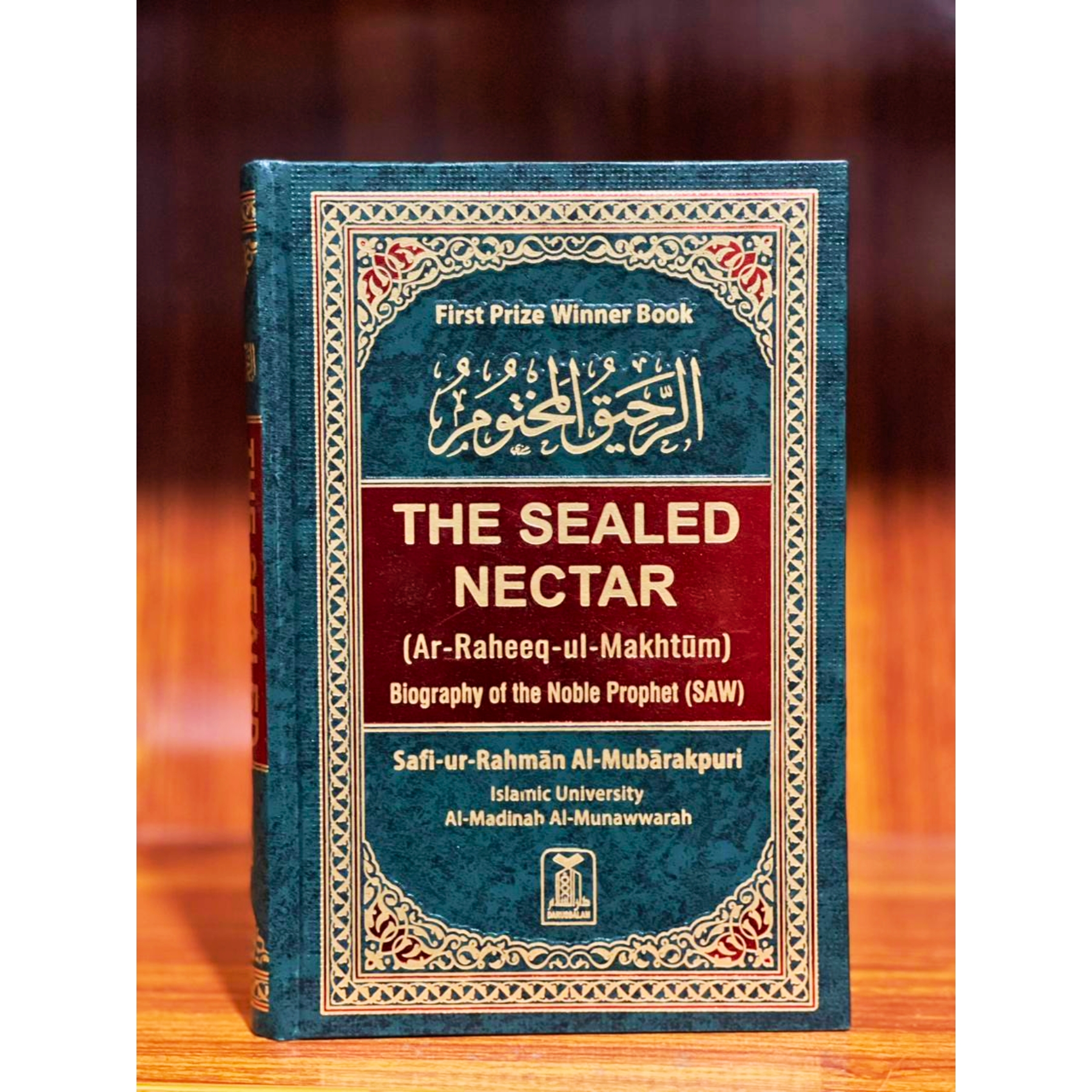 Al-Raheeq-ul-Makhtum English ( The Sealed Nector )