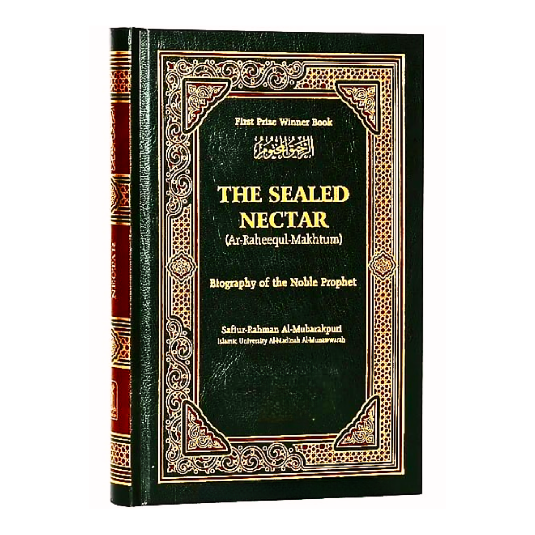 THE SEALED NECTAR (AL-RAHEEQ-UL-MAKHTUM)