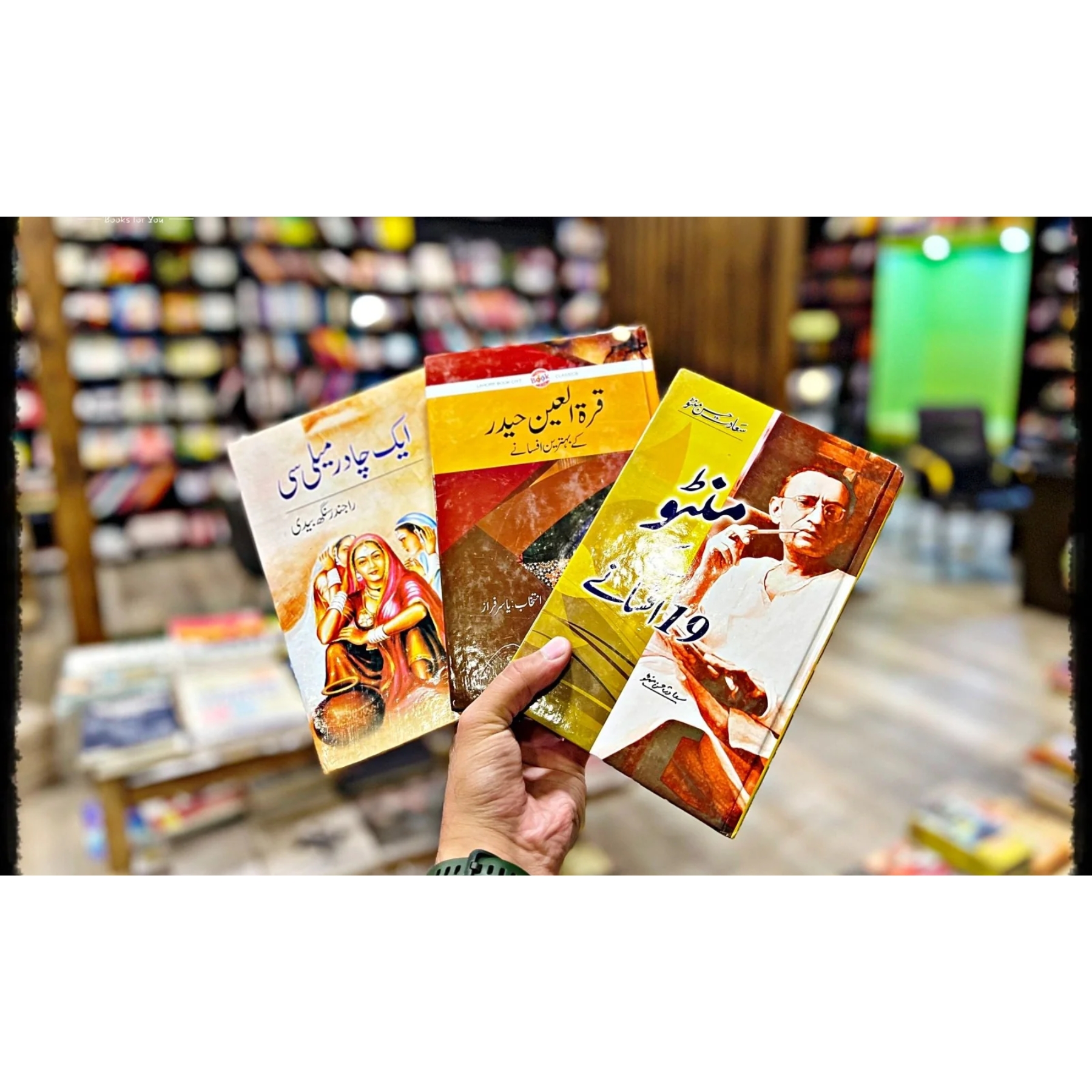 3-AFSANA-DEAL(MANTOO-KAY-19-AFSANE+QURATULAIN-HAIDER-KAY-BEHTREEN-AFSANE+AIK-CHADAR-MELI-SI) (تین-افسانہ-ڈیل-منٹو-کے-١٩-افسانے+قرۃالعین-حیدر-کے-بہترین-افسانے+ایک-چادر-میلی-سی)