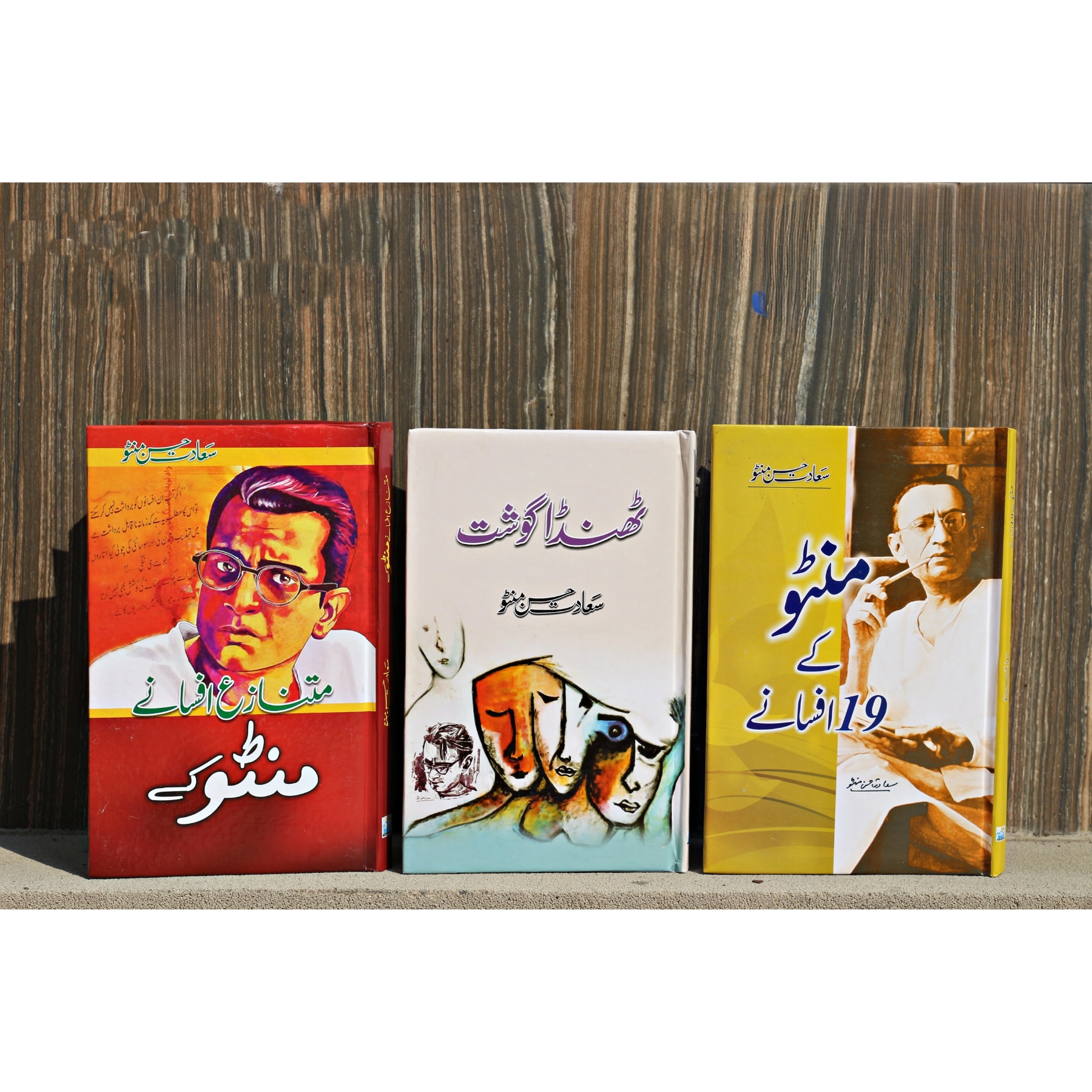 3-BOOKS-COLLECTION-OF-MANTO (منٹو-کی-تین-کتابیں-کلیکشن)