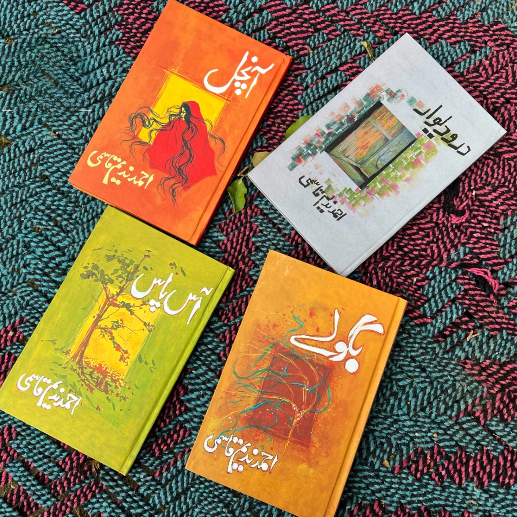 AHMAD-NADEEM-QASMI-KE-4-MASHHOOR-AFSANE (احمد-ندیم-قاسمی-کے-٤-مشہور-افسانے)