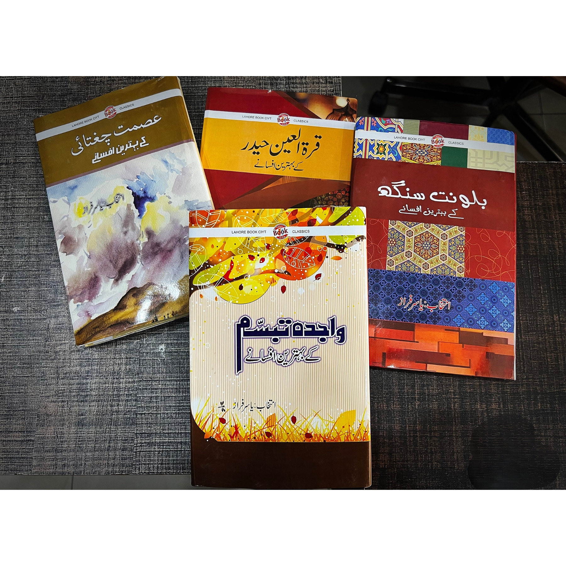 BALWANT-SINGH-+QURRATULAIN-HYDER-+ISMAT-CHUGHTAI-+WAJIDA-TABASSUM-KE-BEHTREEN-AFSANE-4-BOOKS-SET (بلونت-سنگھ+قرۃالعین-حیدر+عصمت-چغتائی+واجدہ-تبسم-کے-بہترین-افسانے-٤-کتابوں-کا-سیٹ)
