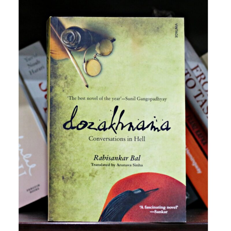 DOZAKHNAMA-CONVERSATIONS-IN-HELL (دوزخ-نامہ-کنورسیشنز-اِن-ہیل)