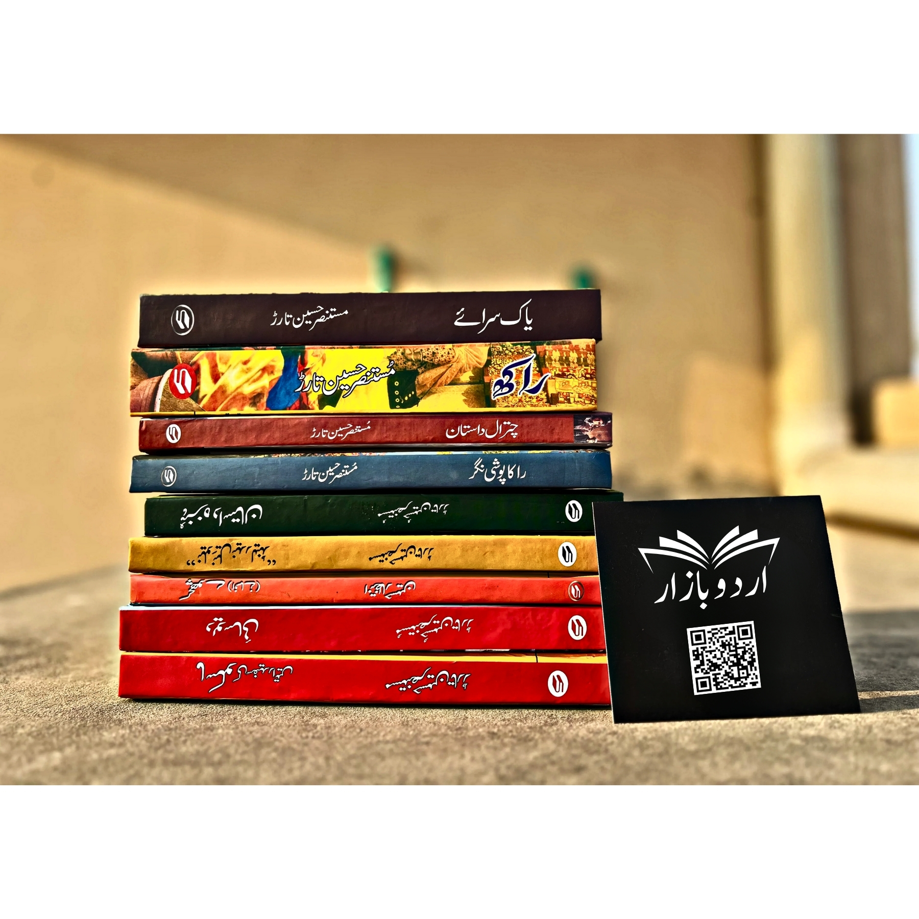 9-BOOKS-SET-BY-MUSTANSAR-HUSSAIN-TARAR (٩-کتابوں-کا-سیٹ-از-مستنصر-حسین-تارڑ)