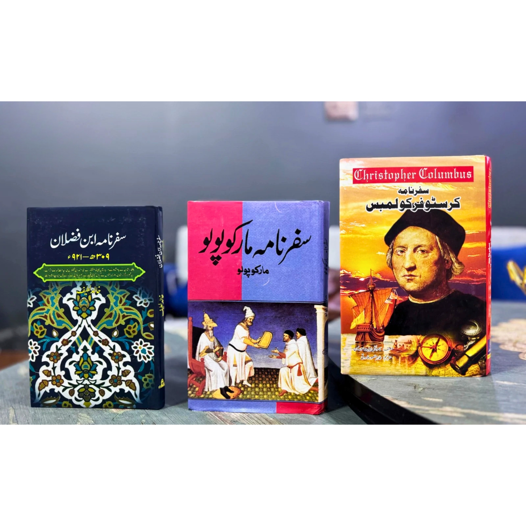 SAFARNAMA-3-BOOKS-SET (سفرنامہ-تین-کتابوں-کا-سیٹ)