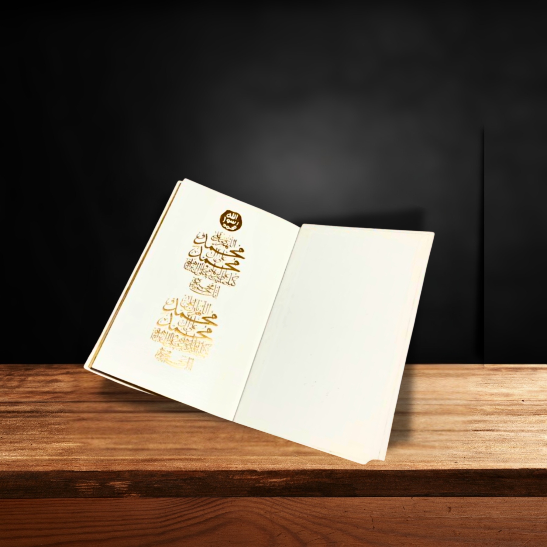 AL–RAHEEQUL–MAKHTUM–(PREMIUM) — الرَّحِیقُ–الْمَخْتُوم (پریمیئم) - Image 2