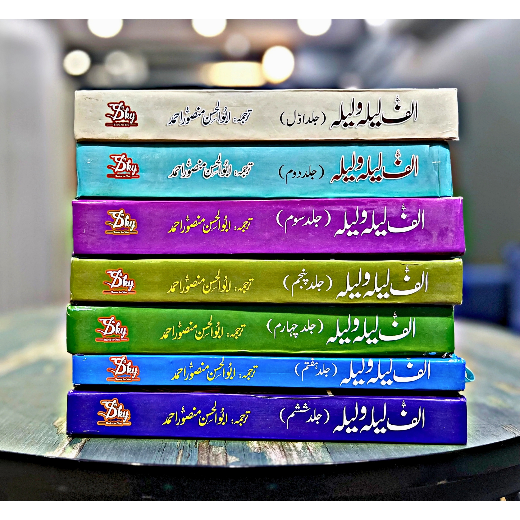 ALIF–LAILA–WA–LAILA–COMPLETE–SHORT–STORIES–SET – الف–لیلہ–و–لیلہ–مکمل–مختصر–کہانیوں–کا–مجموعہ