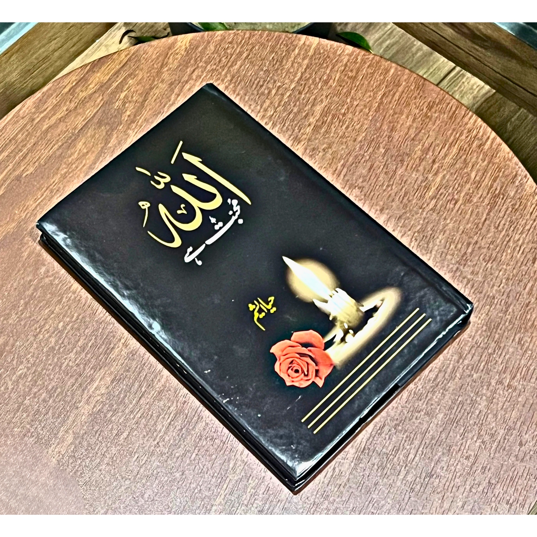 ALLAH-MUHHABBAT-HAI - اللہ-محبت-ہے - Image 3