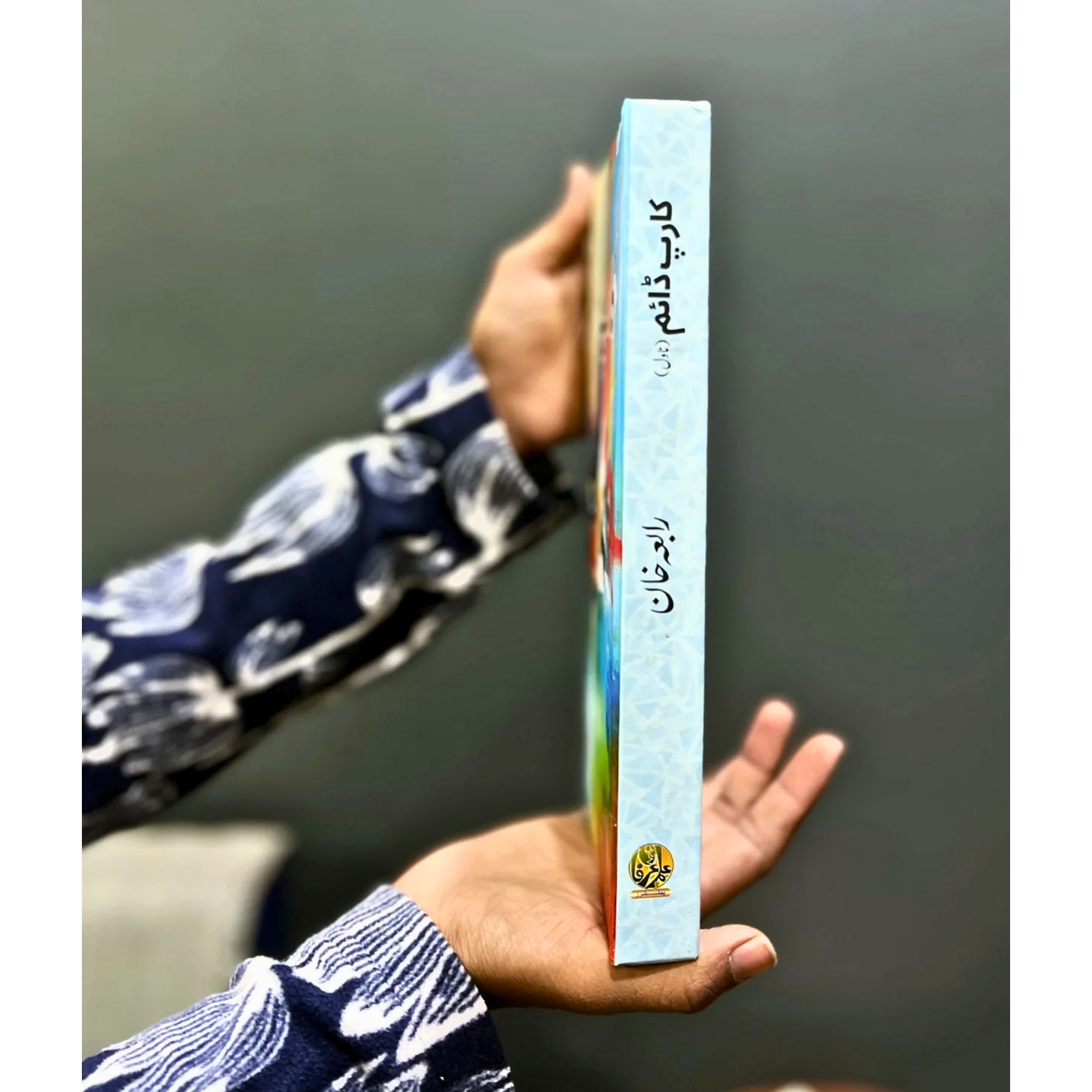 CARPE–DIEM — کارپ–ڈائیم - Image 3