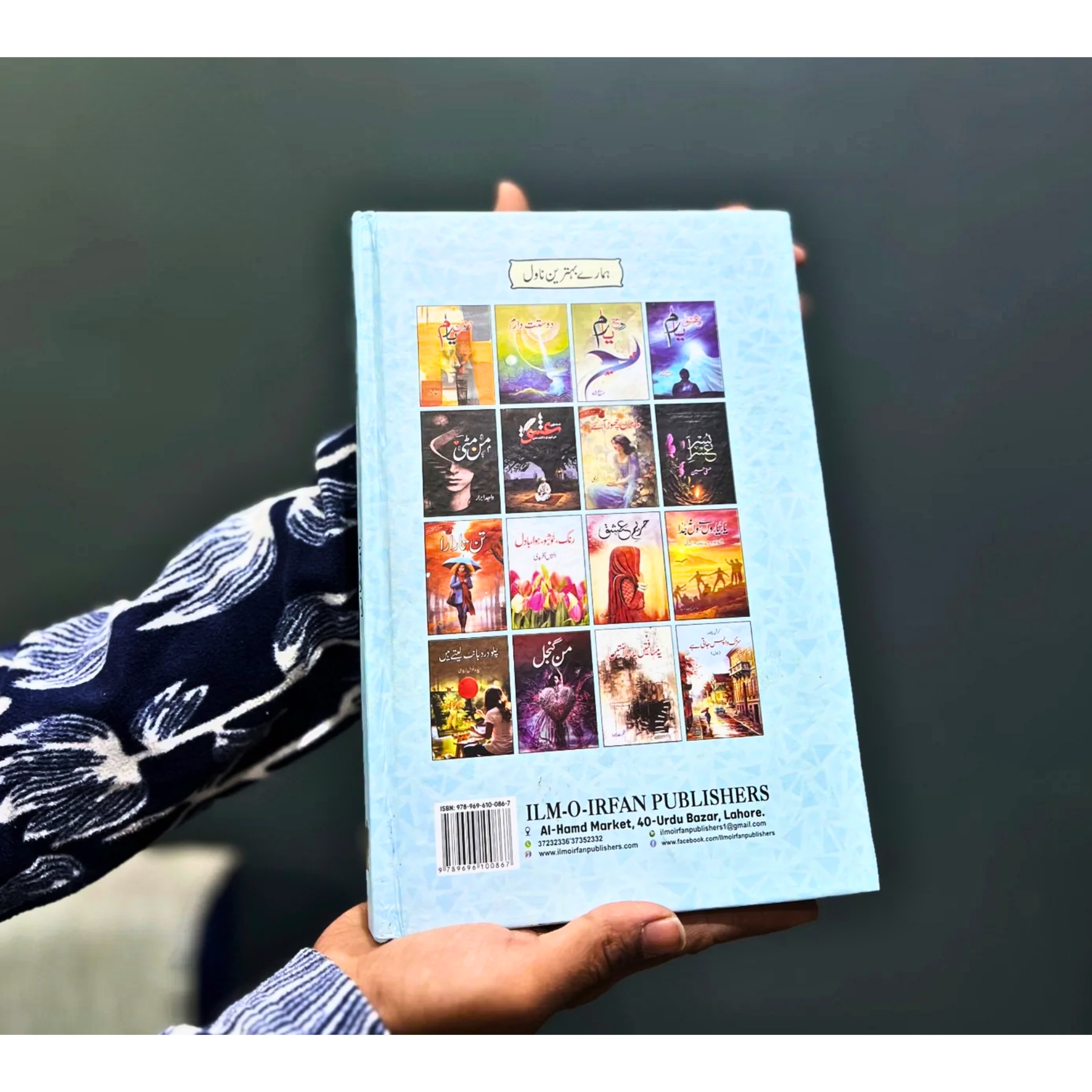 CARPE–DIEM — کارپ–ڈائیم - Image 2