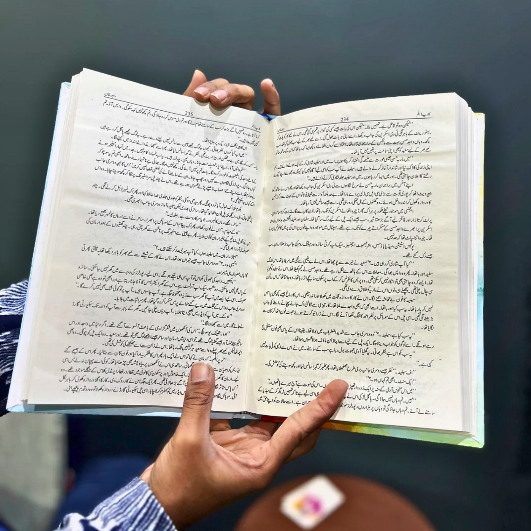 CARPE–DIEM — کارپ–ڈائیم - Image 4