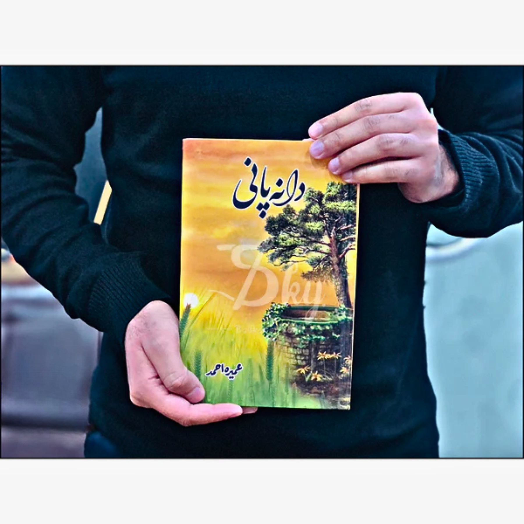 DAANA-PAANI – دانہ-پانی