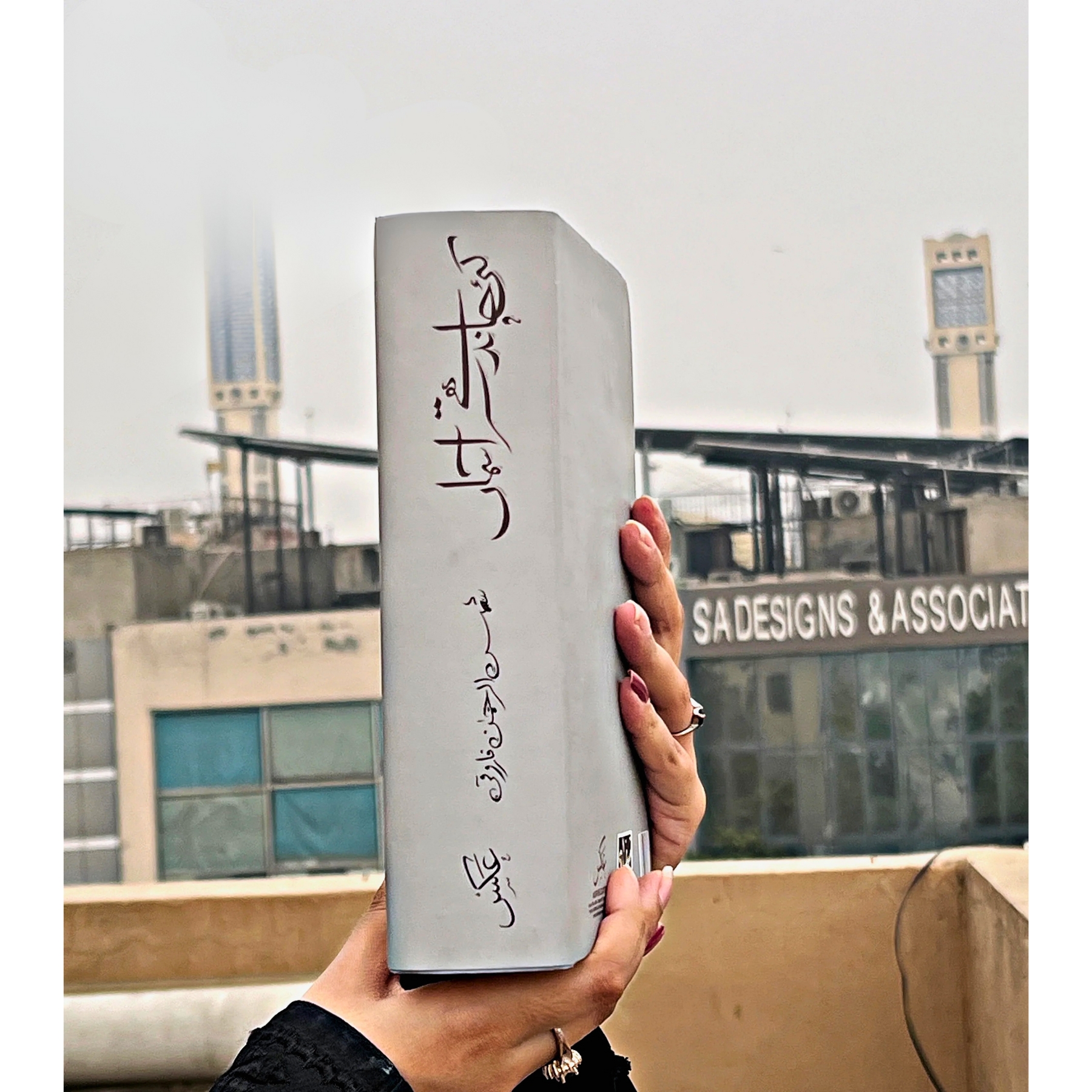 KAI–CHAND–THY–SAR–E–AASMAN — کئی–چاند–تھے–سرِ–آسمان - Image 2