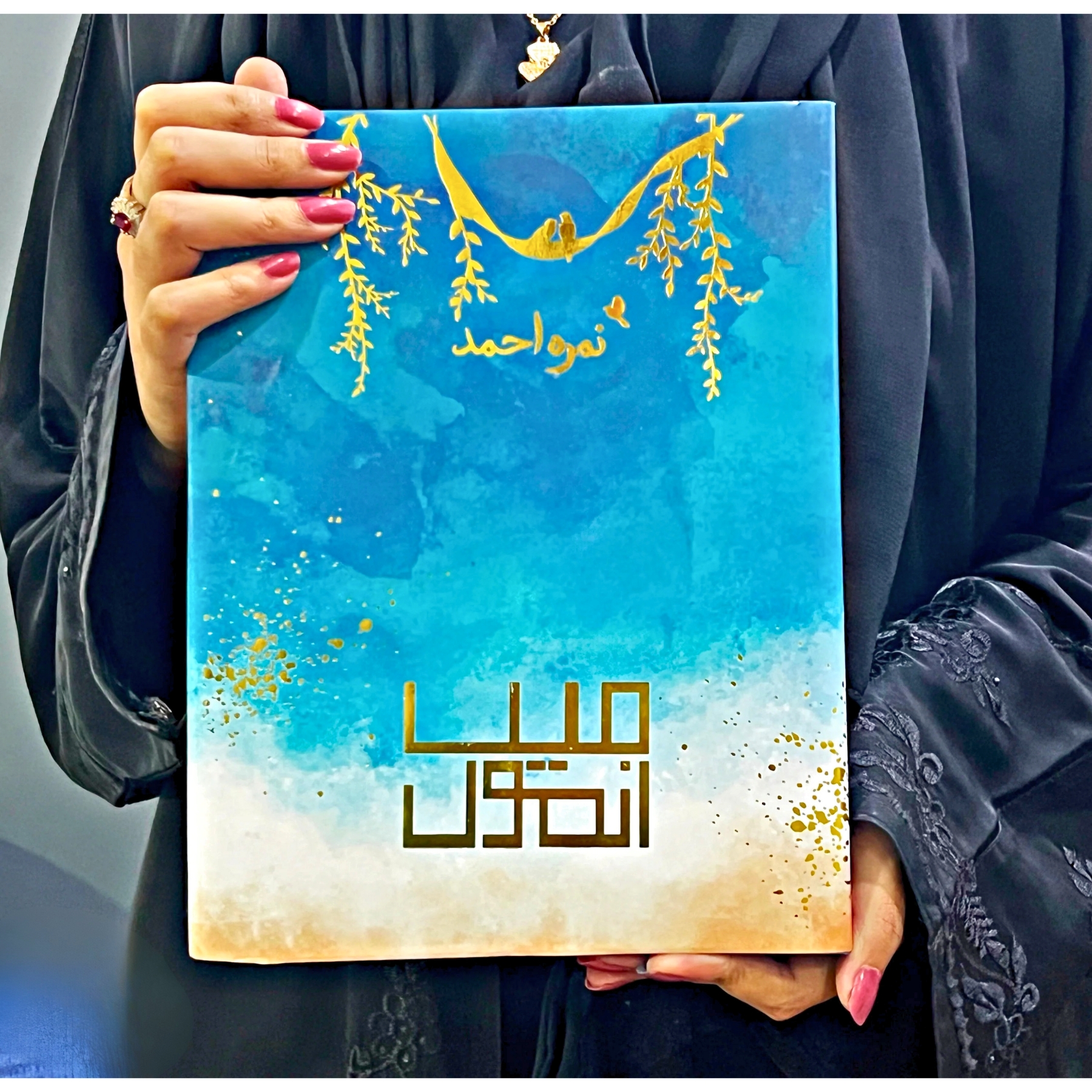 MAIN–ANMOL — میں–اَنْمول