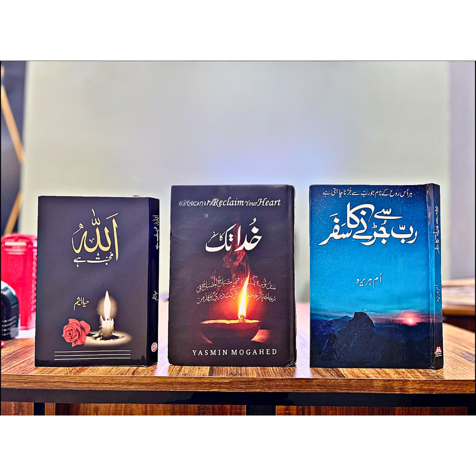 NOVELS–DEAL (RAB–SE–JURNY–KA–SAFAR + KHUDA–TAK–KA–SAFAR + ALLAH–MUHABBAT–HA) ناولز–ڈیل (رَب–سے–جُڑنے–کا–سفر + خُدا–تک–کا–سفر + اللّٰہ–مُحَبَّت–ہے)
