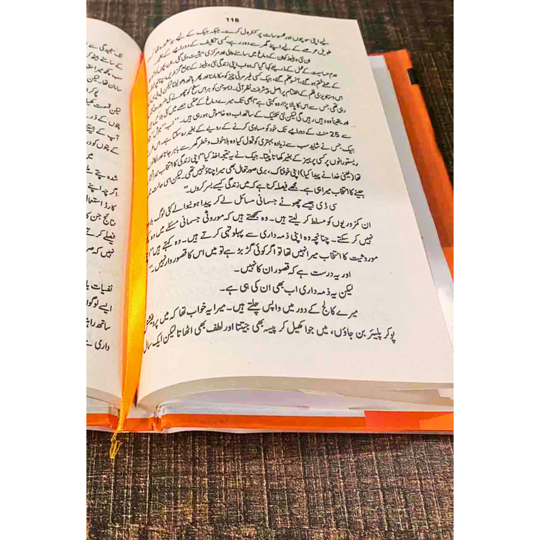 QURAN-E-HAKEEM-AUR-HUM - قُرآنِ-حکیم-اور-ہم - Image 3