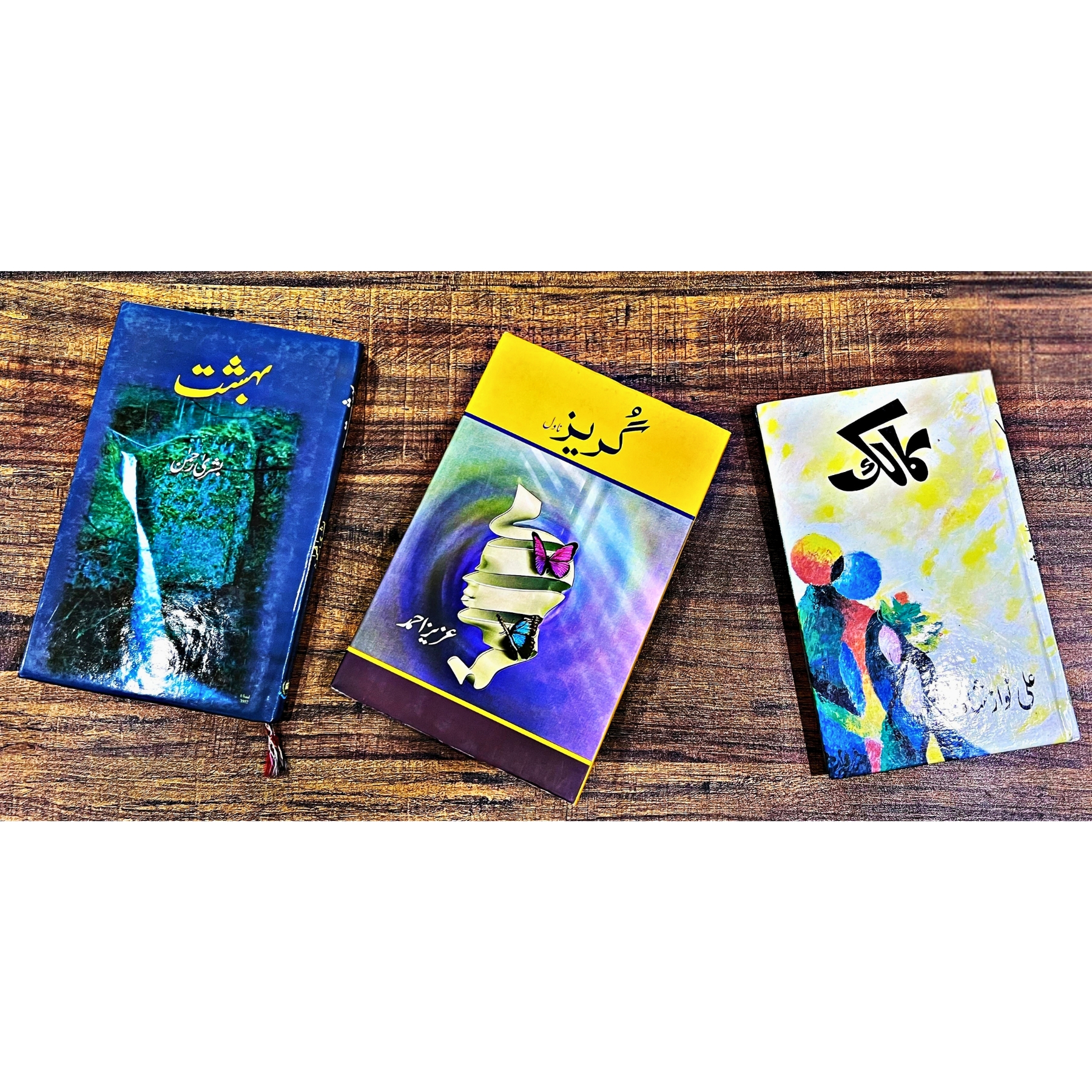 3–NOVELS–BOOKS–SET — تین–ناولز–کا–سیٹ