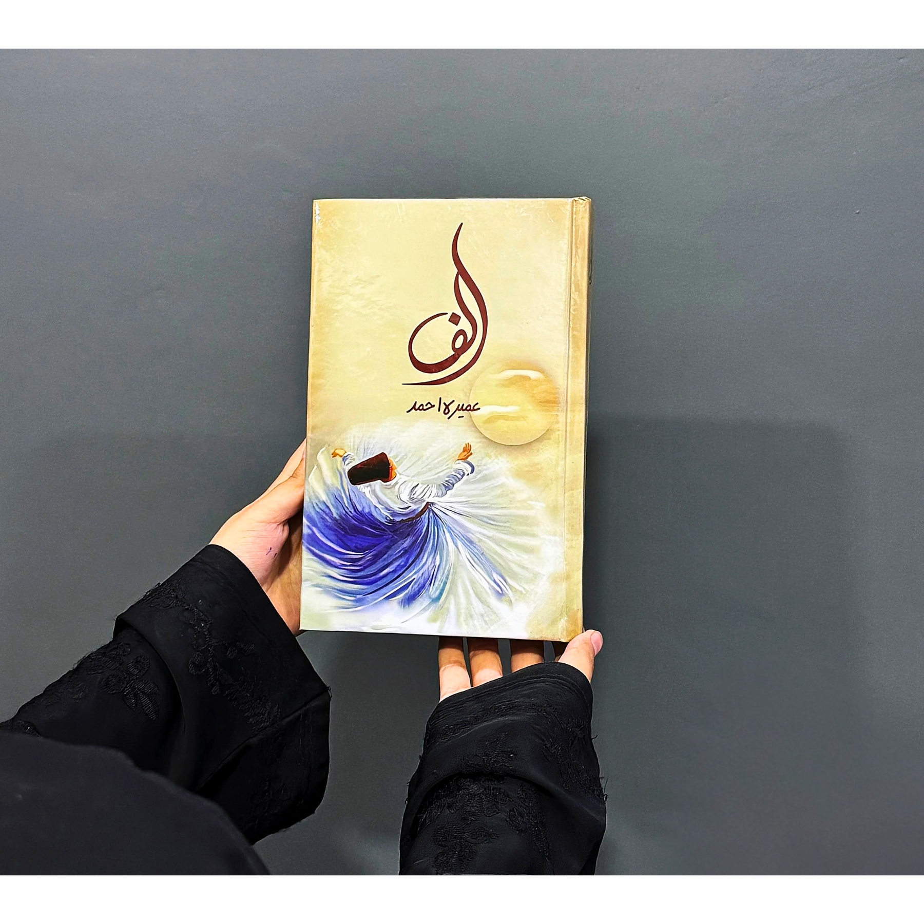 ALIF–BY–UMERA–AHMAD — الف