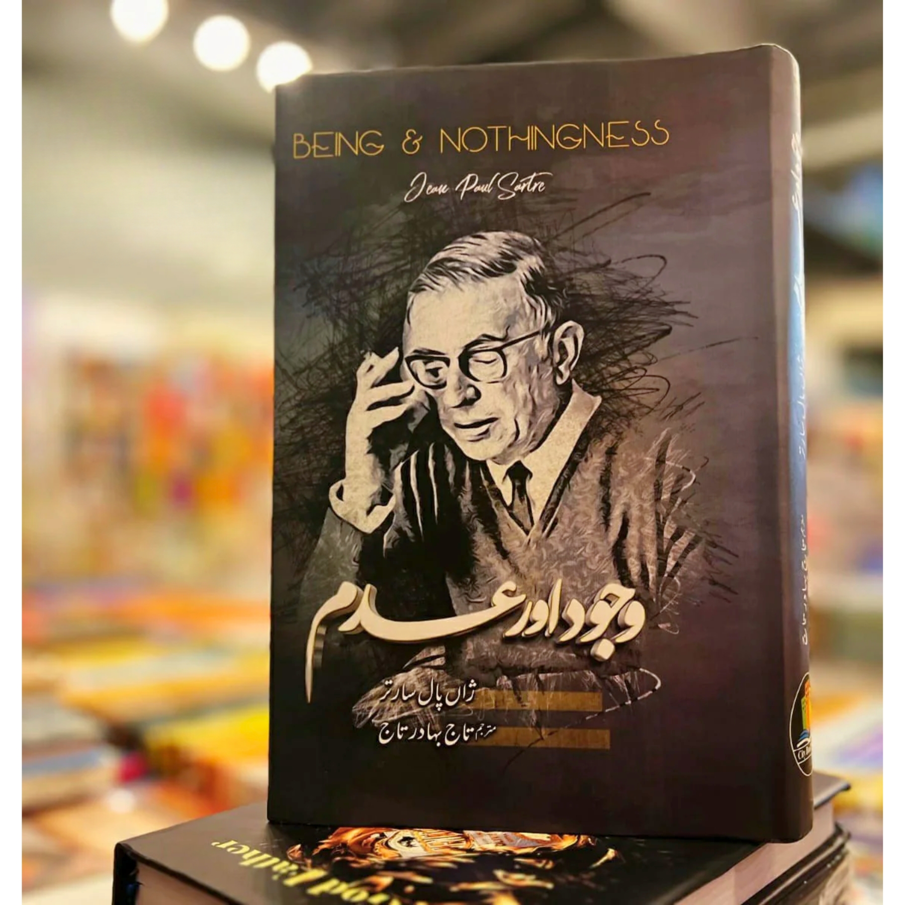 BEING–AND–NOTHINGNESS — وجود–اور–عدم