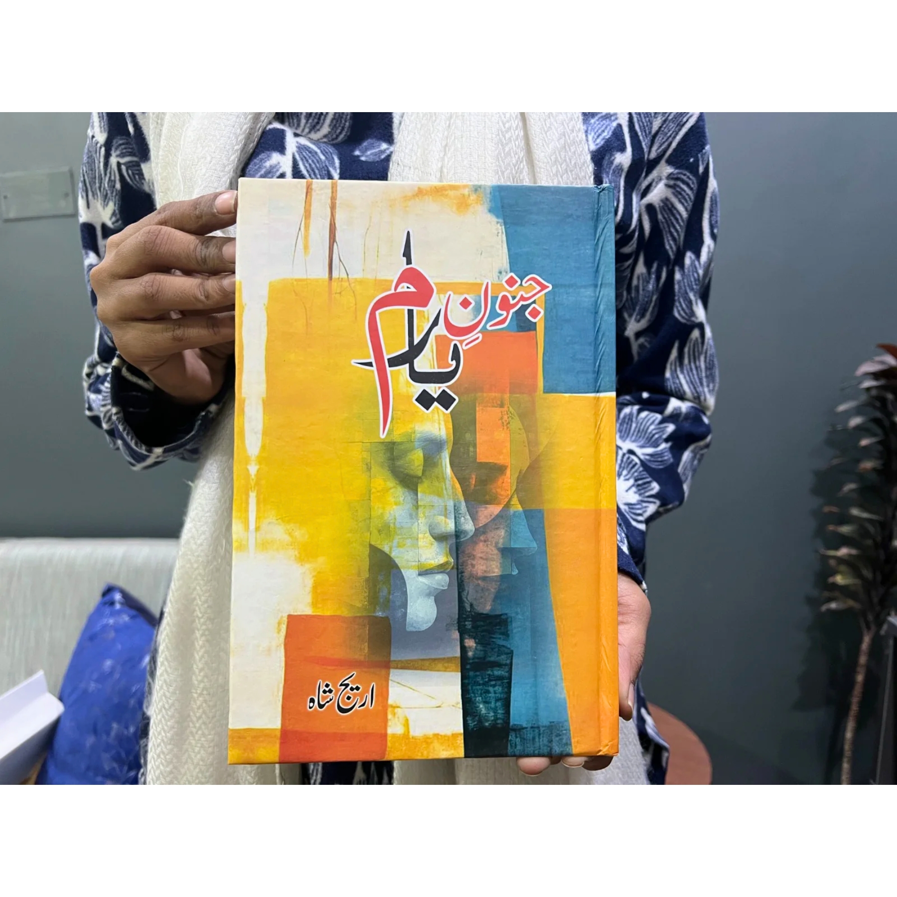 JUNOON–E–YARAM — جنونِ–یارم - Image 2