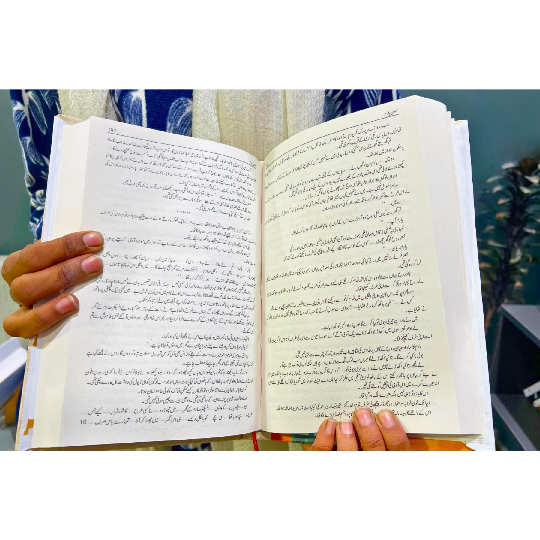 JUNOON–E–YARAM — جنونِ–یارم - Image 3