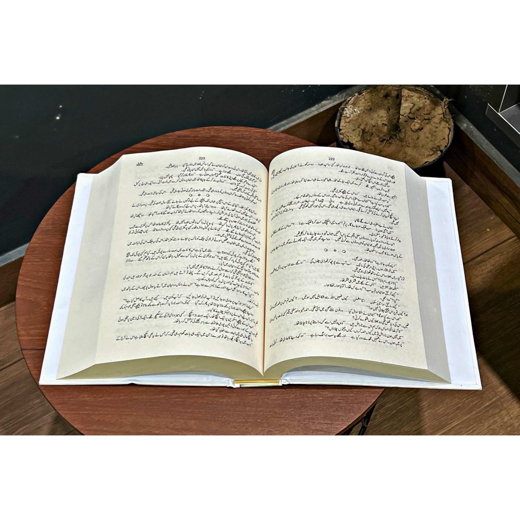 MASEEL — ماثیل - Image 3