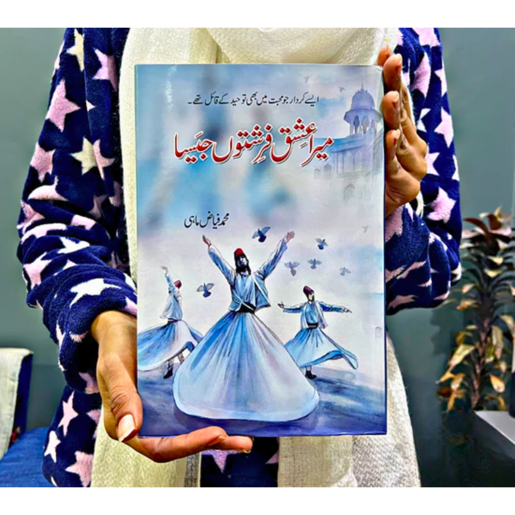 MERA–ISHQ–FARISHTON–JESA — میرا–عشق–فرشتوں–جیسا