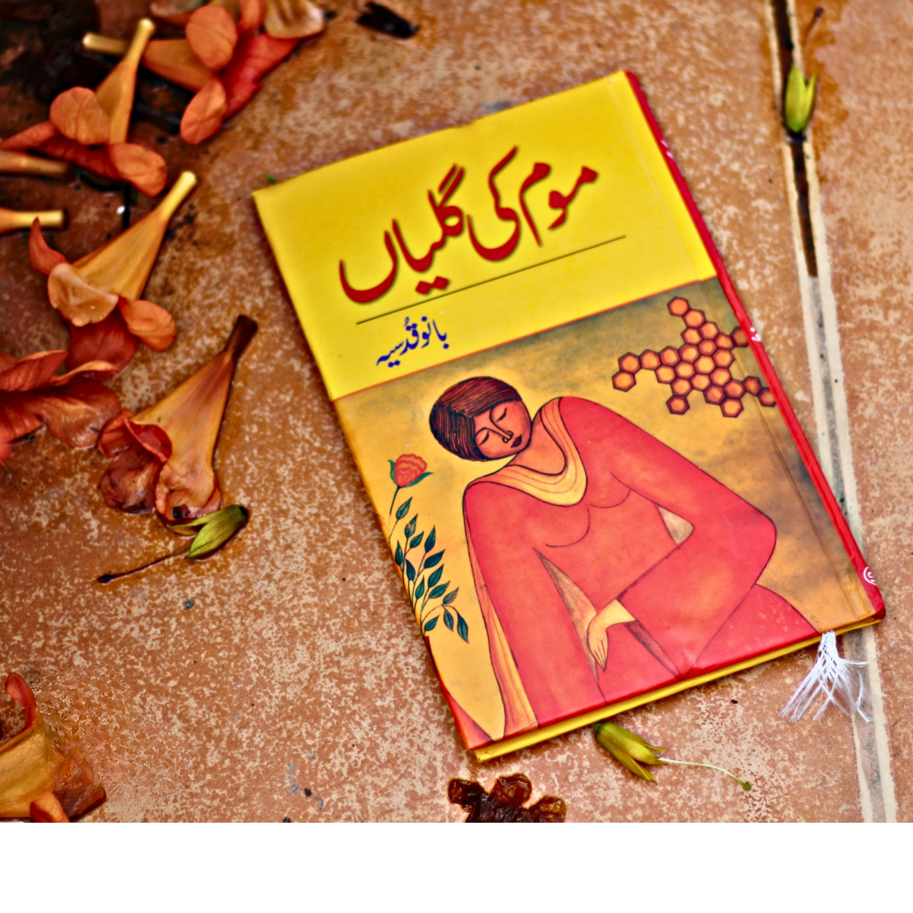 MOM–KI–GALIYAN — موم–کی–گلیاں