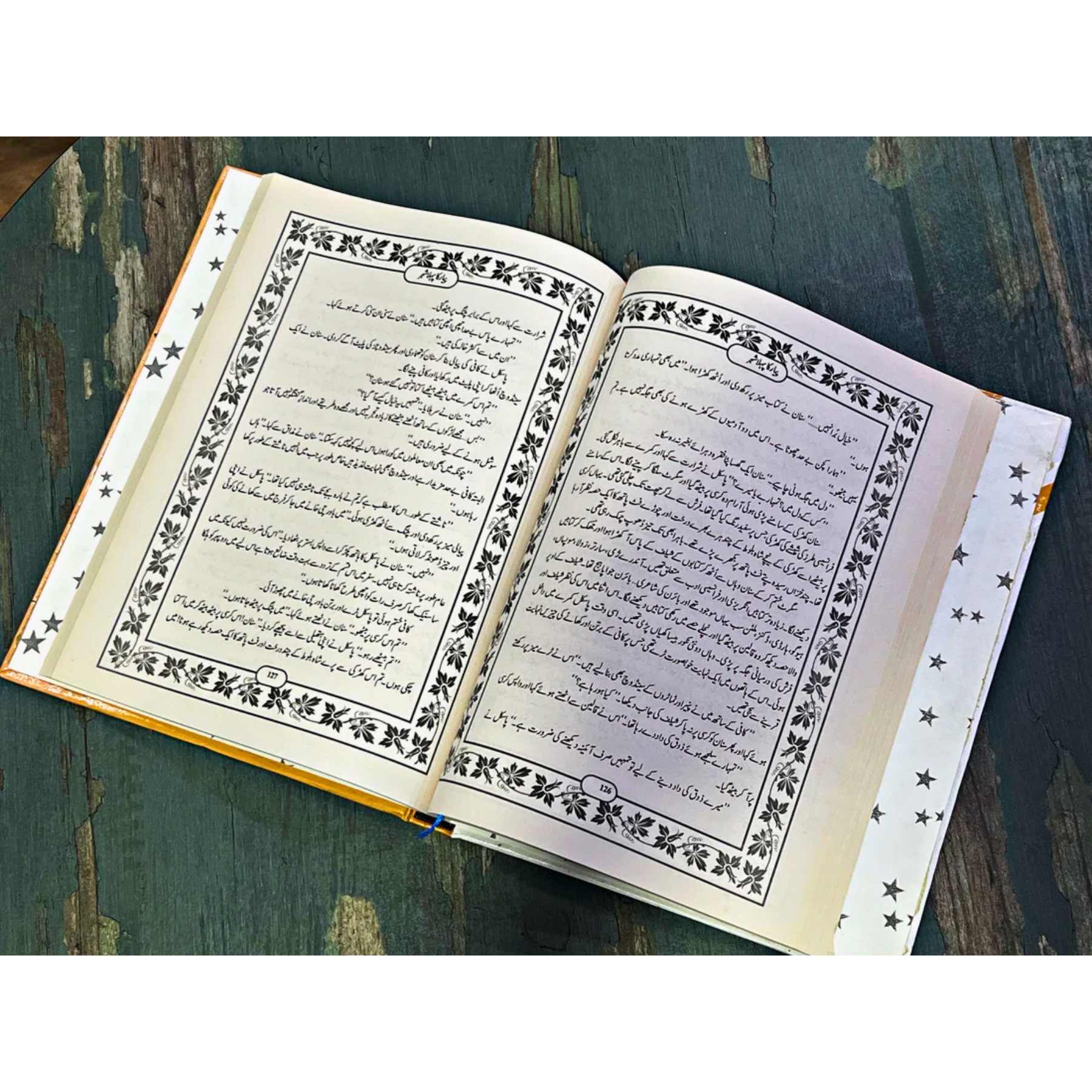 PYAR–KA–PEHLA–SHEHR — پیار–کا–پہلا–شہر - Image 3