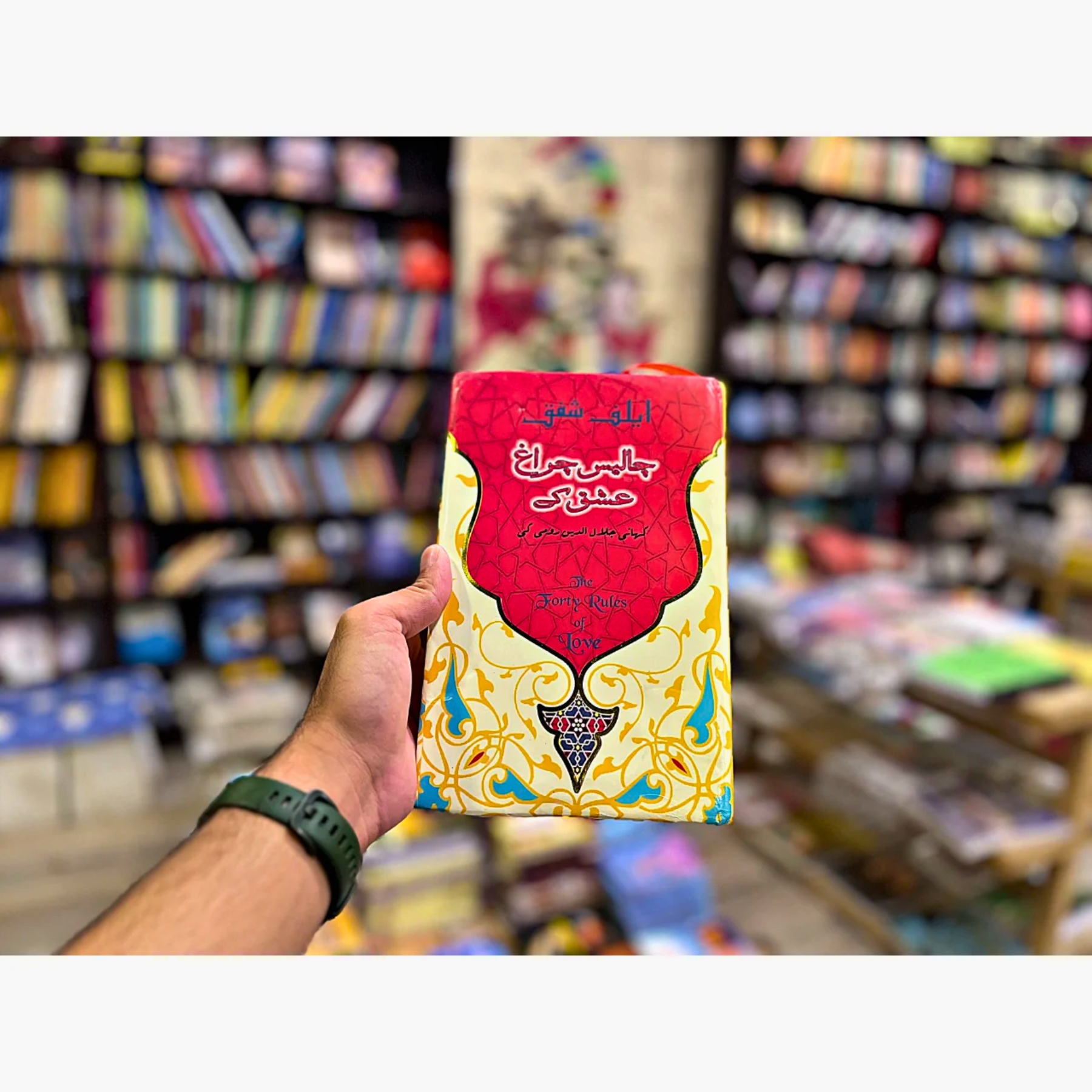 CHALEES–CHARAGH–ISHQ–KAY — چالیس–چراغ–عشق–کے