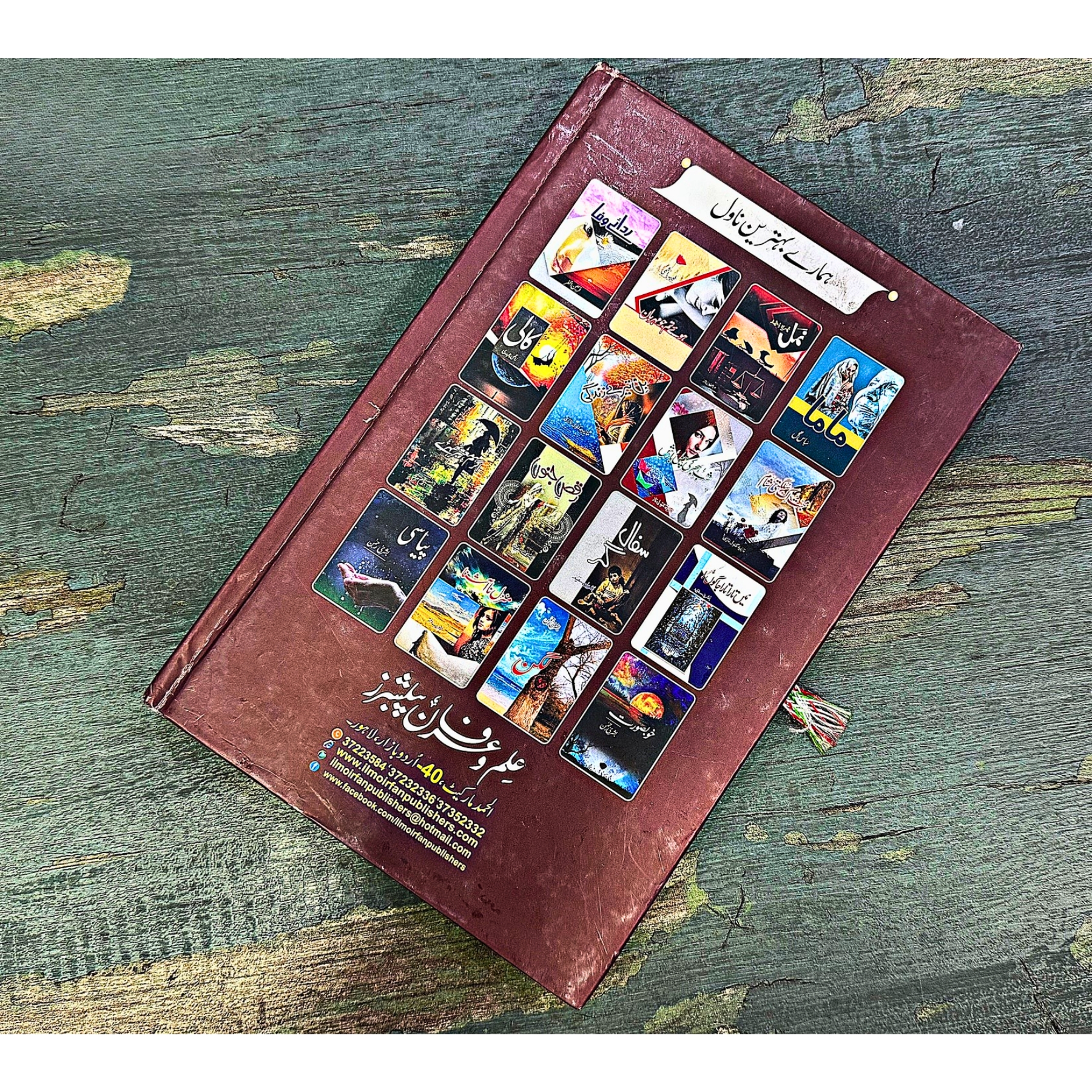 MUHABAT-DIL-KA-SAJDA-HAY — محبت-دل-کا-سجدہ-ہے - Image 4