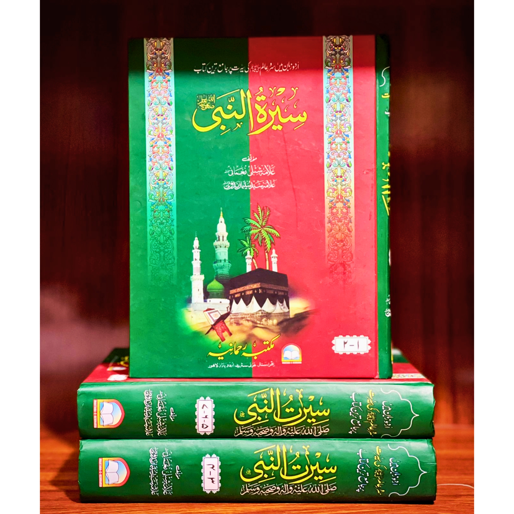 SEERAT–UN–NABI–BY–ALLAMA–SHIBLI–NAUMANI–ALLAMA–SYED–SULEIMAN–NADVI — سیرتُ–النبی–از–علامہ–شبلی–نعمانی–و–علامہ–سید–سلیمان–ندوی