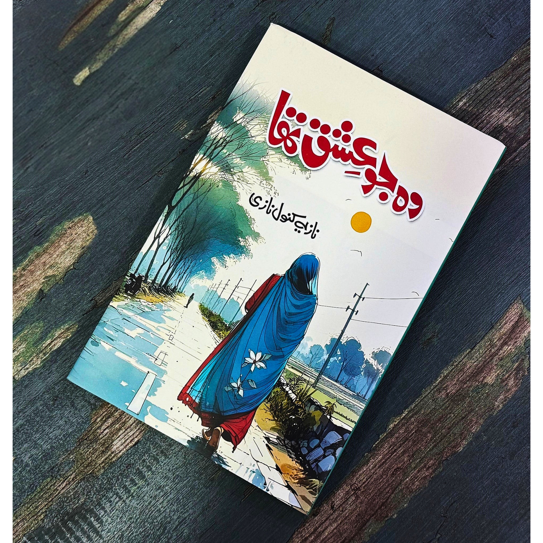 WO-JO-ISHQ-THA — وہ-جو-عشق-تھا